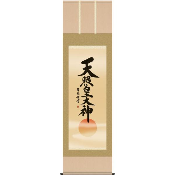 _p|-Vƍc_/gcI(ڌ)̊  VƑ_ | _  Վ  { \ ݂邵 蕝54.5×190cm daily-1