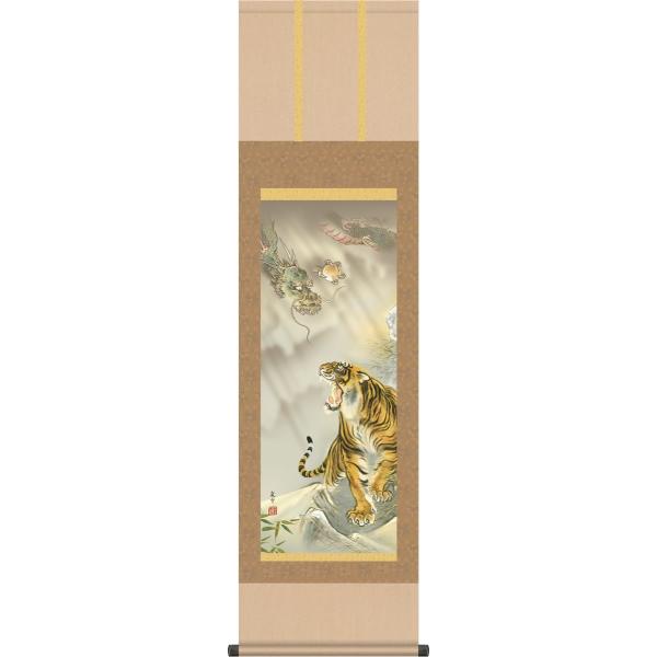 書 掛け軸 虎 掛軸の人気商品・通販・価格比較 - 価格.com 書 掛け軸 虎 掛軸の人気商品・通販・価格比較 - 価格.com
