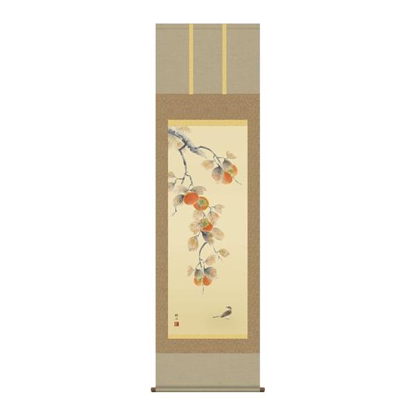 掛軸 掛け軸-柿に小鳥/浮田秋水 花鳥掛軸送料無料(尺五)秋用 掛軸 掛け軸-柿に小鳥/浮田秋水 花鳥掛軸送料無料(尺五)秋用