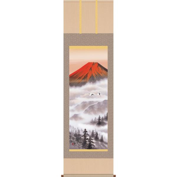 掛軸 掛け軸-赤富士飛翔/熊谷千風 山水掛軸送料無料(尺五 桐箱