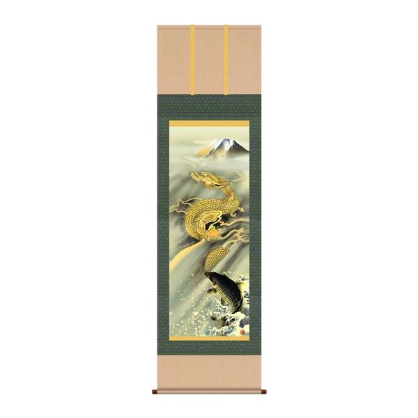 霊峰昇鯉登龍門 掛軸 森山観月 honakote_d5-034
