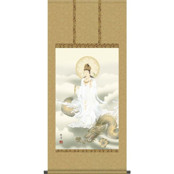 掛け軸 掛軸-龍上白衣観音/北条 裕華（尺五4尺丈 桐箱）床の間 仏間