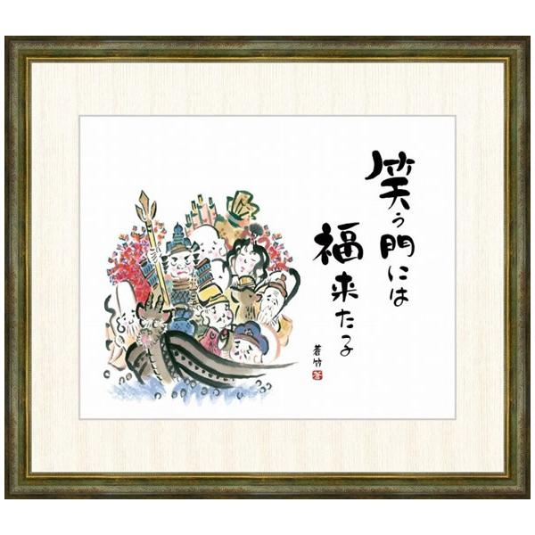 F8 招福開運画 大 額 七福神 井原蒼竹 縁起開運 インテリア 安らぎ 潤い 壁掛け 階段飾り 送料無料 G4 Bs0408 掛け軸のほなこてyahoo 店 通販 Yahoo ショッピング