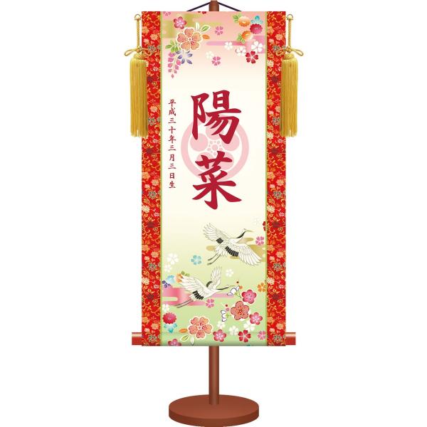 yzƖ䖼|^g˒߁iX^htj O  ̐ߋ O ̎q ql̂O l
