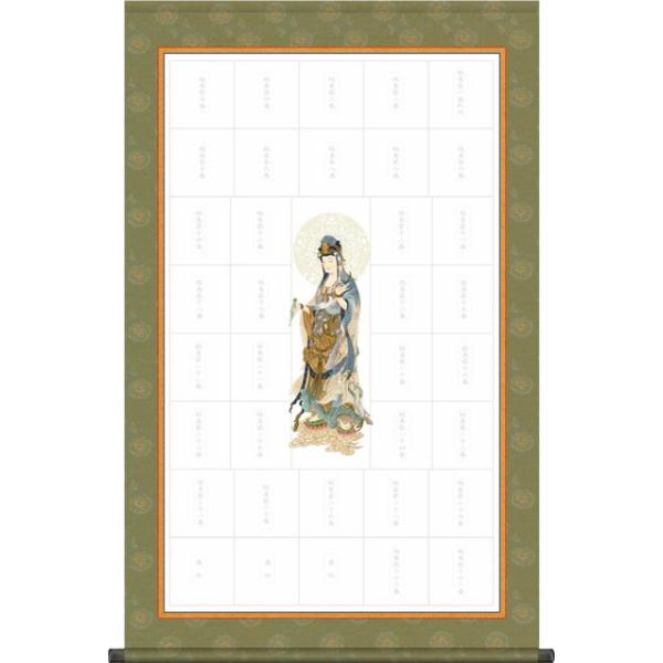 坂東三十三ヶ所霊場集印肉筆掛軸/御朱印/掛軸☆宝船☆Z-639 坂東三十三ヶ所霊場集印肉筆掛軸/御朱印/掛軸☆宝船☆Z-639