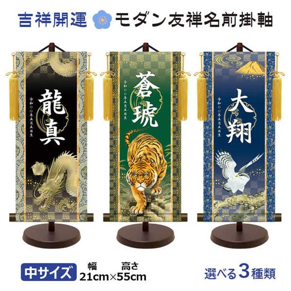 [߂̐ߋ喼|-ߘaŁyzҊ薼|-[X^ht]  O  ǂ̓ ܌ j̎q ߋ  j