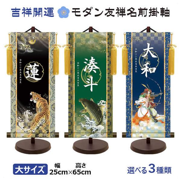 [߂̐ߋ喼|-ߘaŁyzҊ薼|2-[X^ht]  O  ǂ̓ ܌ j̎q ߋ  j