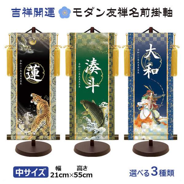 [߂̐ߋ喼|-ߘaŁyzҊ薼|2-[X^ht]  O  ǂ̓ ܌ j̎q ߋ  j