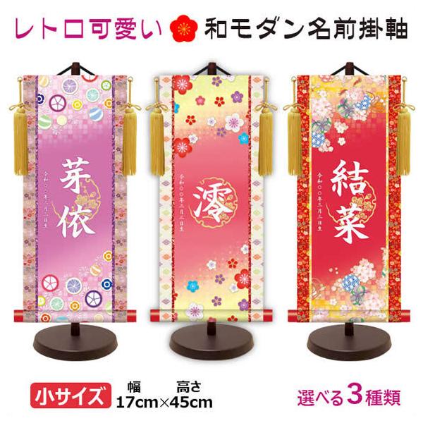 ̐ߋ喼|-ߘaŁyz~薼|2-[X^ht]  O  Ղ O ̎q l ߋ  j