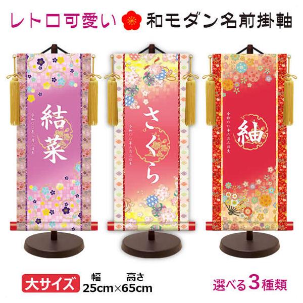 ̐ߋ喼|-ߘaŁyz~薼|3-[X^ht]  O  Ղ O ̎q l ߋ  j