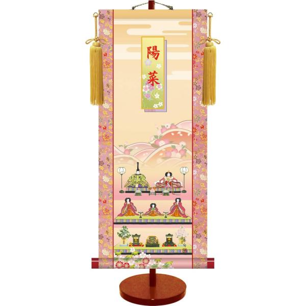 yz̐ߋ`FT|^i萗iX^htj O  ̐ߋ O ̎q ql̂Oꂵ܂ 