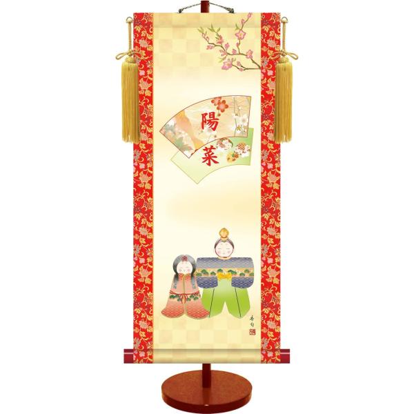 yz̐ߋ`FT|^l`iX^htj O  ̐ߋ O ̎q ql̂Oꂵ܂ 