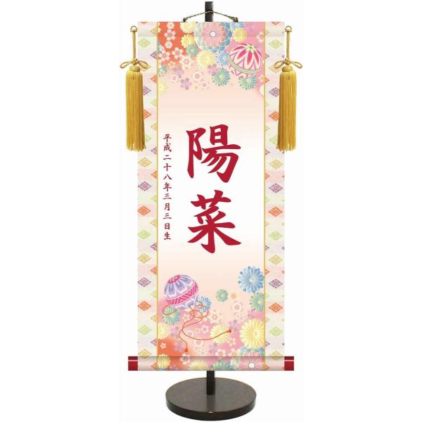 yz̐ߋ`FT|^fiX^htj O  ̐ߋ O ̎q ql̂Oꂵ܂ 