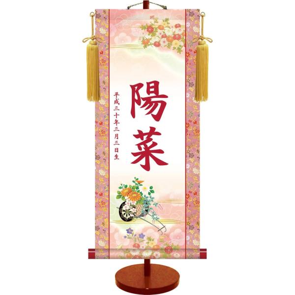 yz̐ߋ`FT|^eԎԁiX^htj O  ̐ߋ O ̎q ql̂Oꂵ܂ l