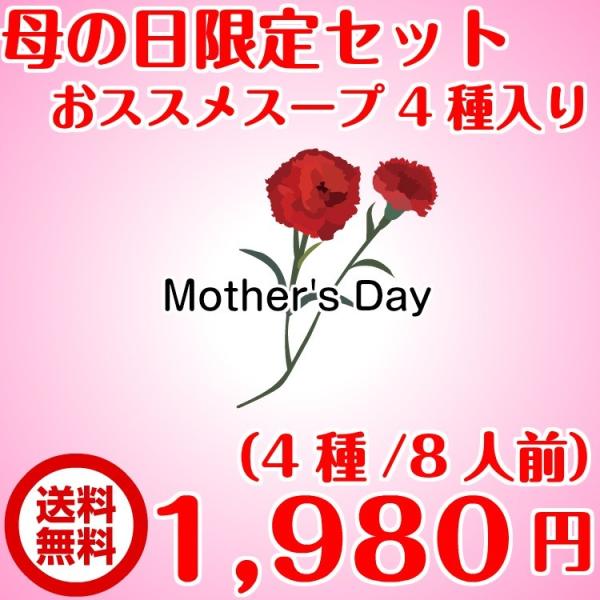 ̓Mtg@[lߍ킹@̓Zbg lCX[v4/8lO@bZ[WJ[ht@v[g@񂹁@Ԍ菤i