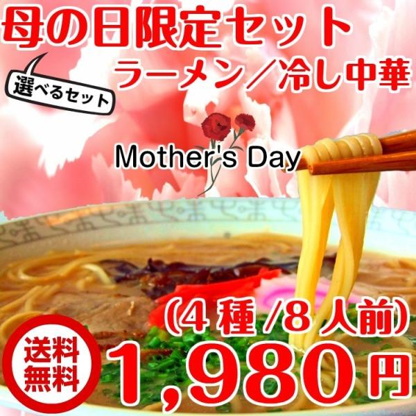 ̓Mtg@[₵؋lߍ킹@̓@IׂZbg lCX[v4/8lO@bZ[WJ[ht@v[g@