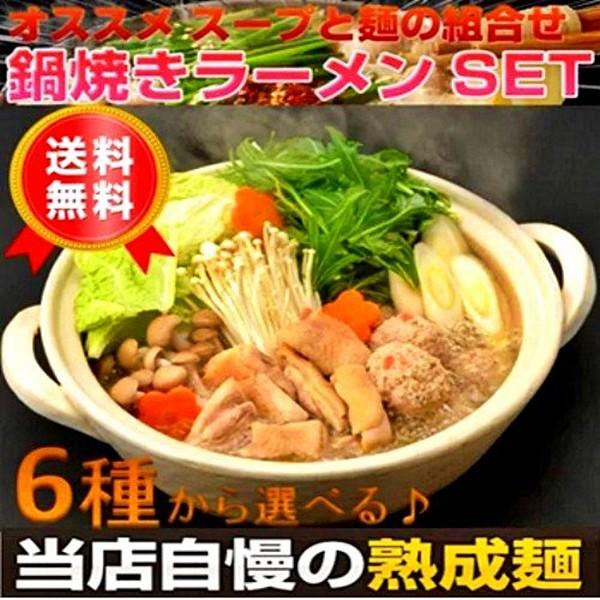 烉[@񂹁@ɏ@Ă[6H×2Zbg@12lO@@ύ݃X[vXg[gnؖ˂Ŗ키@郂``H@y畗