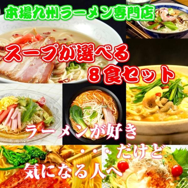 [@񂹁@vă[Zbg@lCV[Y@Iׂ@I10@X[v@48lO@lߍ킹@n@Ƃ񂱂@OMtg