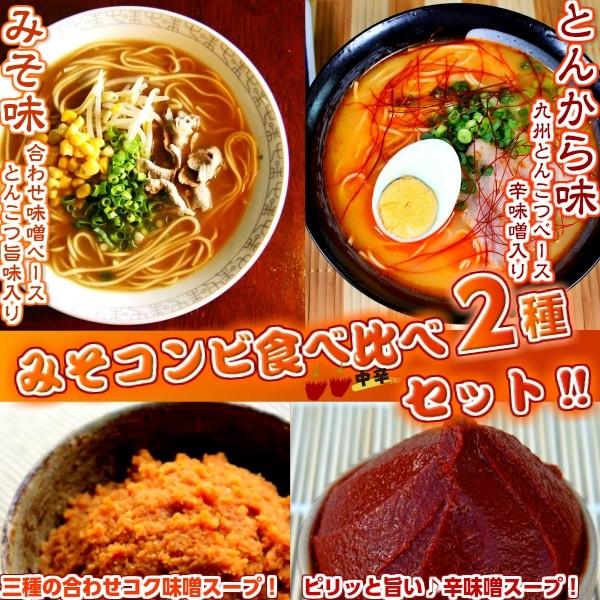 B݂[@@hXƂ񂩂疡@26lO@Zbg@Z|@݂X[v@{Ƃ񂱂hXuhX[v@Hהׁ@OMtg