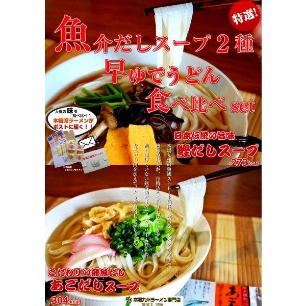 ǂ@񂹁@Bnǂ 6lOZbg@ɏォX[v@@肠X[v@2@Hהׁ@łZJ@OMtg