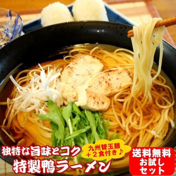 [@񂹁@̐[RNƍ@lM̎|@ݖx[X@؃X[v@傤䃉[@2lO{֋ʖ2Ht@OMtg