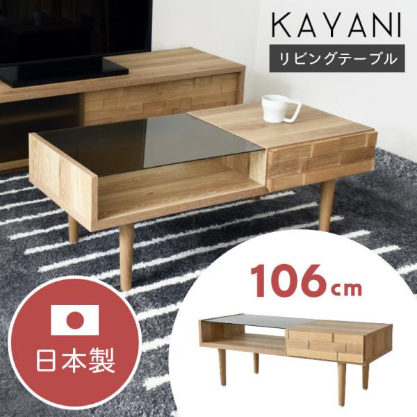 GART テレビボード 北欧 カヤーニ 170 ローボード KAYANI テレビ GART テレビボード 北欧 カヤーニ 170 ローボード KAYANI テレビ