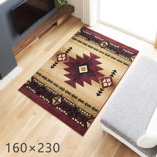 ラグ カーペット フラッグスタッフ 160×230cm 防炎 ユナイテッド  