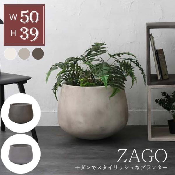 国産短納期 最適な価格上質 プランター おしゃれ Zago プランター L4v01 Lサイズ サンフラワーラタン 室内 鉢 ガーデン 鉢植え 家庭菜園 花 ガーデン ガーデニング 家庭菜園 コンクリート 植木鉢 丸型 深 グレー
