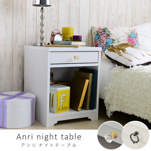 サイドテーブル ホワイト 木製 アンリ Anri ナイトテーブル An50 40t ホワイト家具 フェミニンスタイル 佐藤産業 58 575 023 家具のホンダ 2号店 通販 Yahoo ショッピング