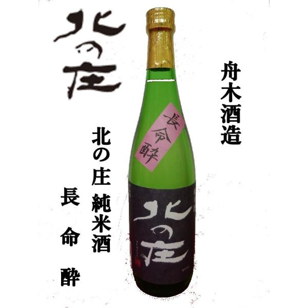 honda-saketen_hunaki-2