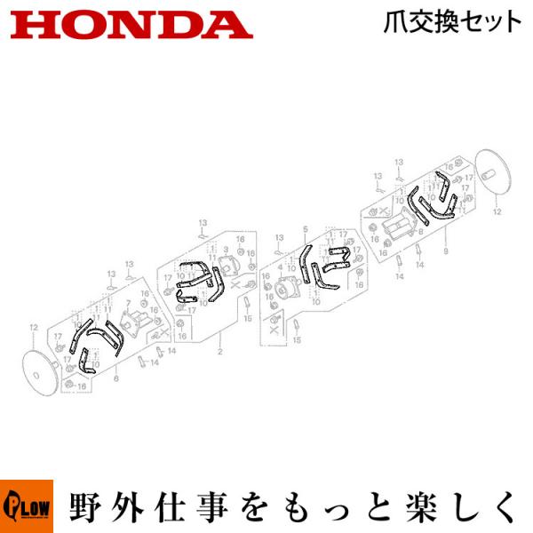 honda-walk_06722-737-j10