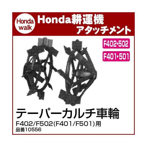 z_k@ A^b`g F402/F502(F401/F501)p e[p[J`ԗ kz i10556l