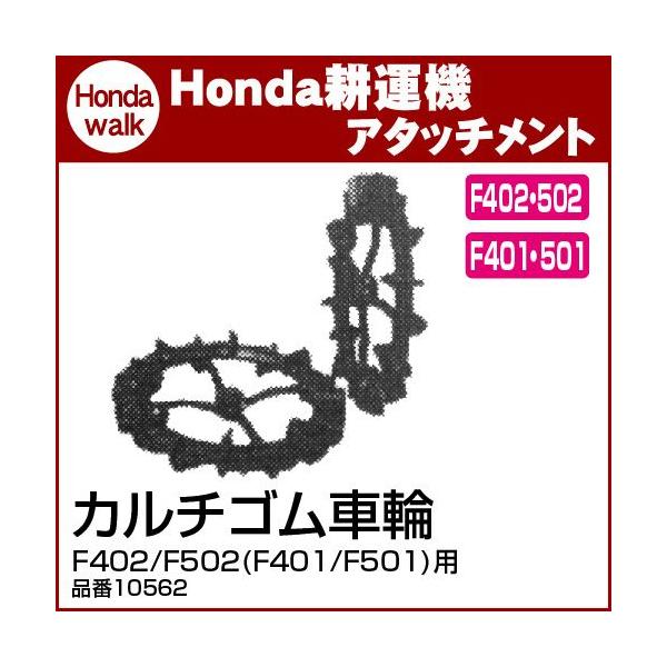 z_k@ A^b`g F402/F502(F401/F501)p J`Sԗ kz i10562l