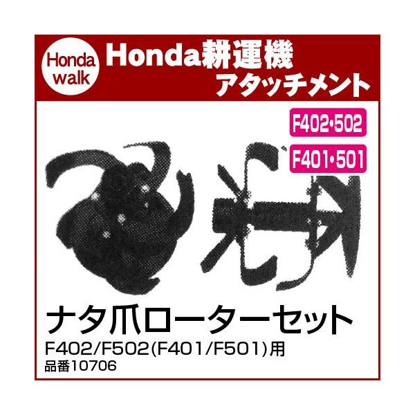 u121P5{vz_k@ A^b`g F402/F502(F401/F501)p i^܃[^[Zbg kTTIJ i10706l