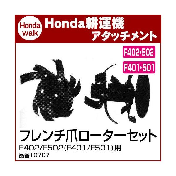 z_k@ A^b`g F402/F502(F401/F501)p t`܃[^[Zbg kTTIJ i10707l