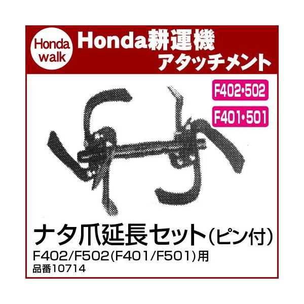 耕運機 f402 ホンダの人気商品・通販・価格比較 - 価格.com 耕運機 f402 ホンダの人気商品・通販・価格比較 - 価格.com