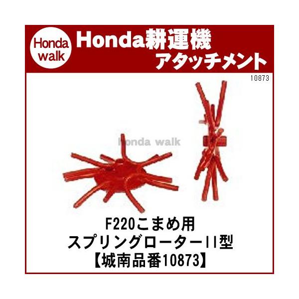 z_k@ A^b`g ܂F220/F210/F200p XvO[^[II^ k{ i10873l