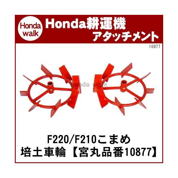 z_k@ A^b`g ܂F220p |yԗ k{ i10877l