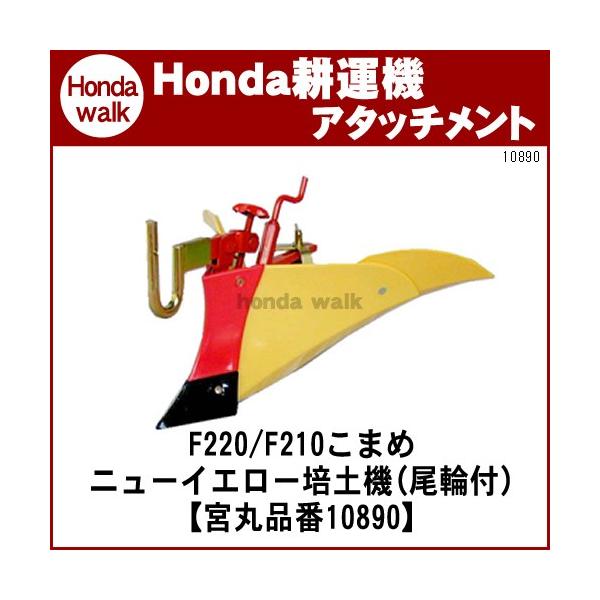 honda-walk_10890 honda-walk_10890