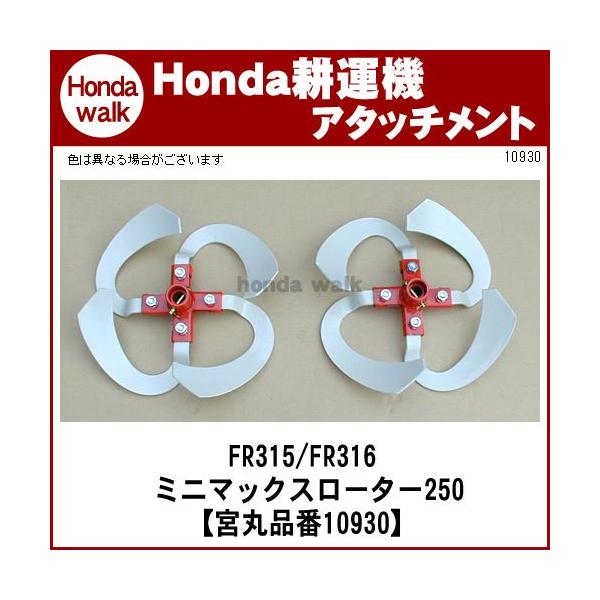 z_֊Ǘ@ A^b`g FR316(FR315) ~j}bNX[^[250 k{ i10930l