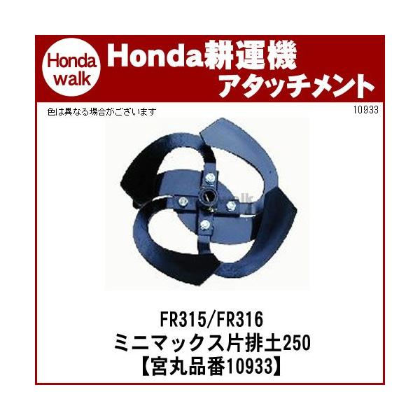 z_֊Ǘ@ A^b`g FR316(FR315) ~j}bNXДry250 k{ i10933l