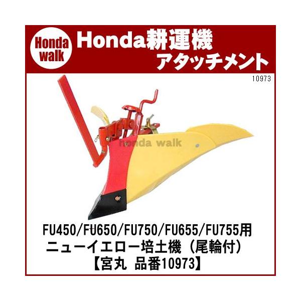 honda-walk_10973 honda-walk_10973