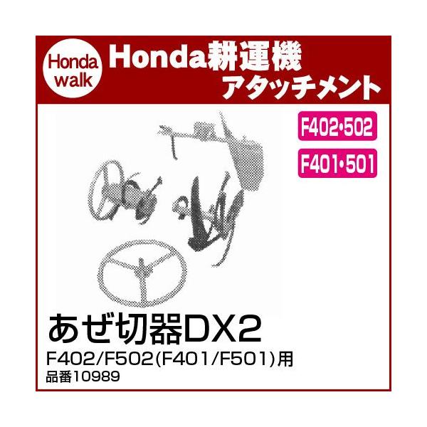 z_k@ A^b`g F402/F502(F401/F501)p ؊DX2 k{ i10989l