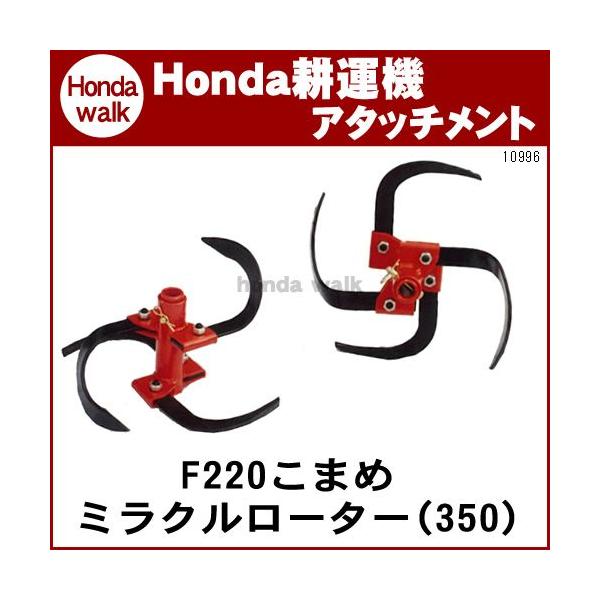 z_k@ A^b`g ܂F220 k܁@~N[^[(350) k{ i10996l