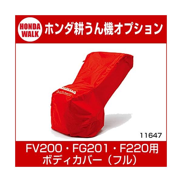 u121P5{vz_k@Jo[ FV200/FG201/F220p {fBJo[itj ki11647l{fB[Jo[