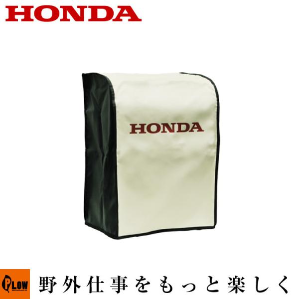 ホンダ 「12月1日はP5倍」発電機オプション ガスパワー発電機エネポ