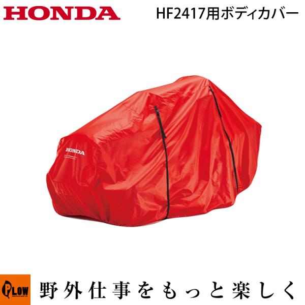 z_pŊ@ HF2417p@{fBJo[ 12042