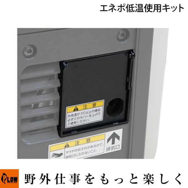 【値段交渉受付】ホンダ エネポ 発電機 HONDA（ホンダ） 防音型インバーター発電機 900VA