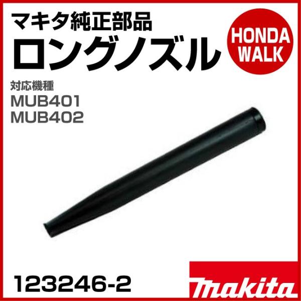 3セット honda-walk_123246-2