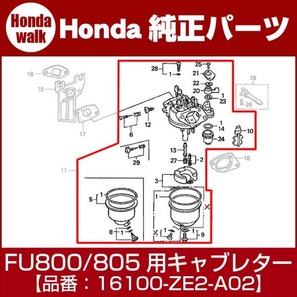 u111P5{vz_iFU800/F805pLu^[ASSYiBE15Kju16100-ZE2-A02v